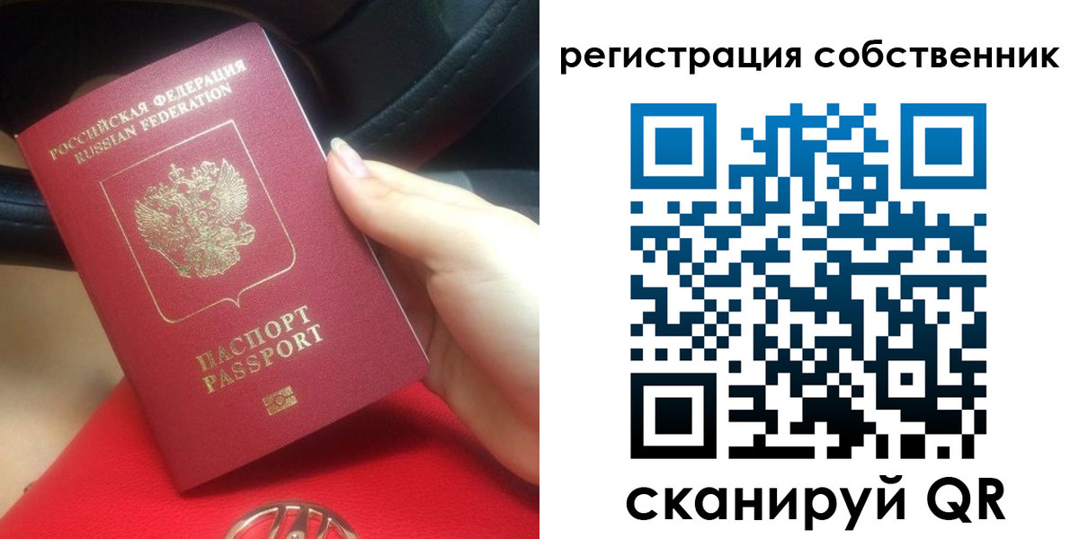 временная прописка в Гаврилов-Яме